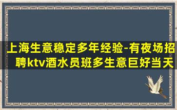 襄阳夜场招聘