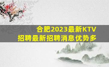 通化酒吧招聘