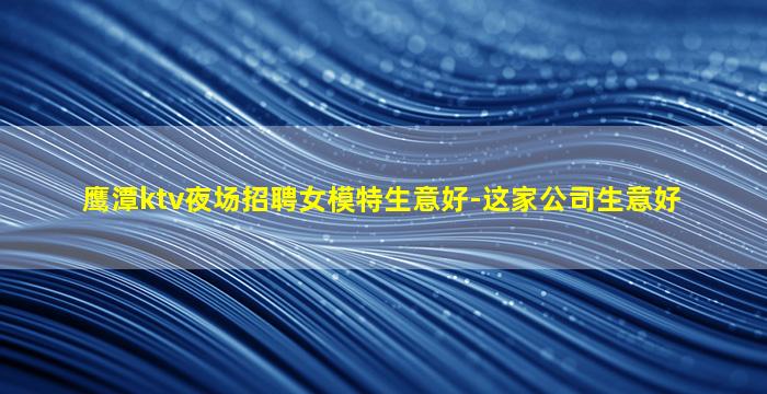 防城港酒吧招聘